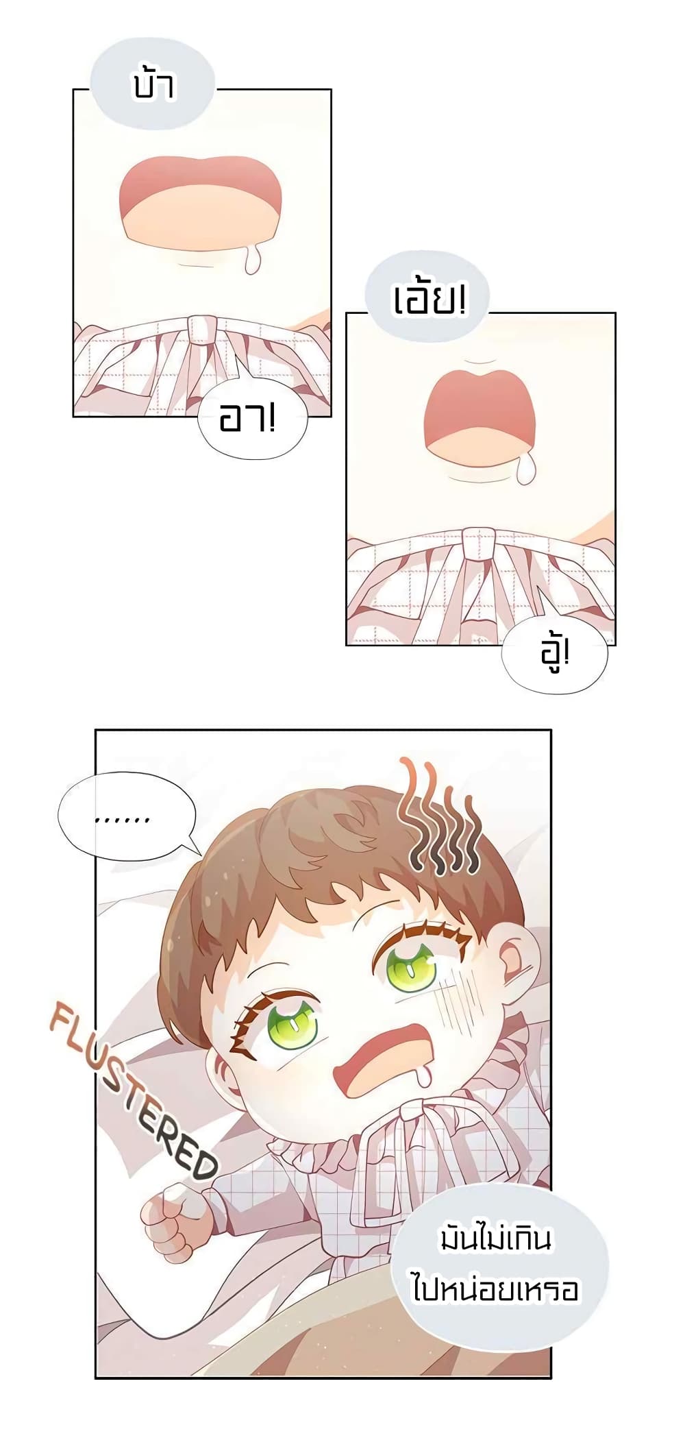 อ่านมังงะ การ์ตูน